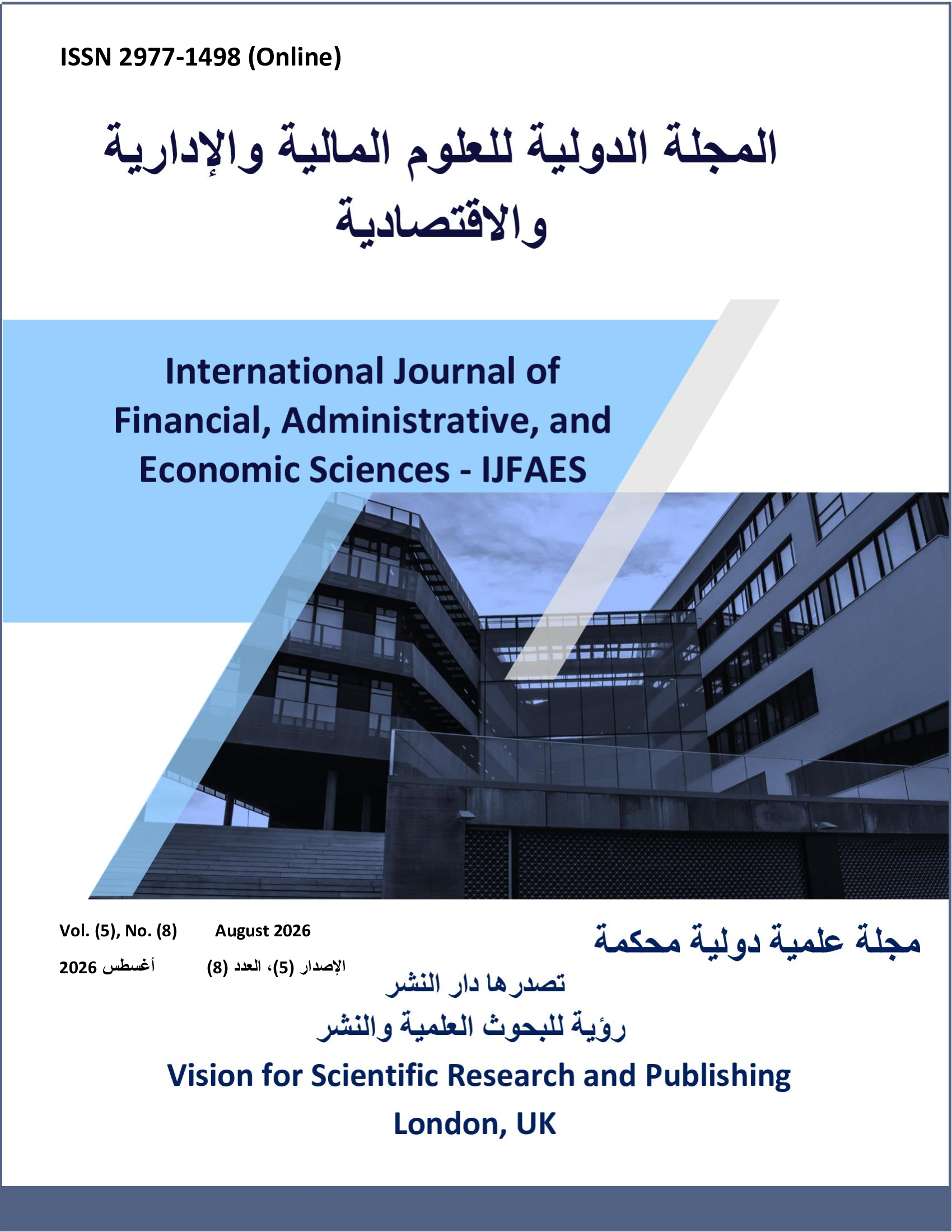 					View Vol. 5 No. 8 (2026)
				