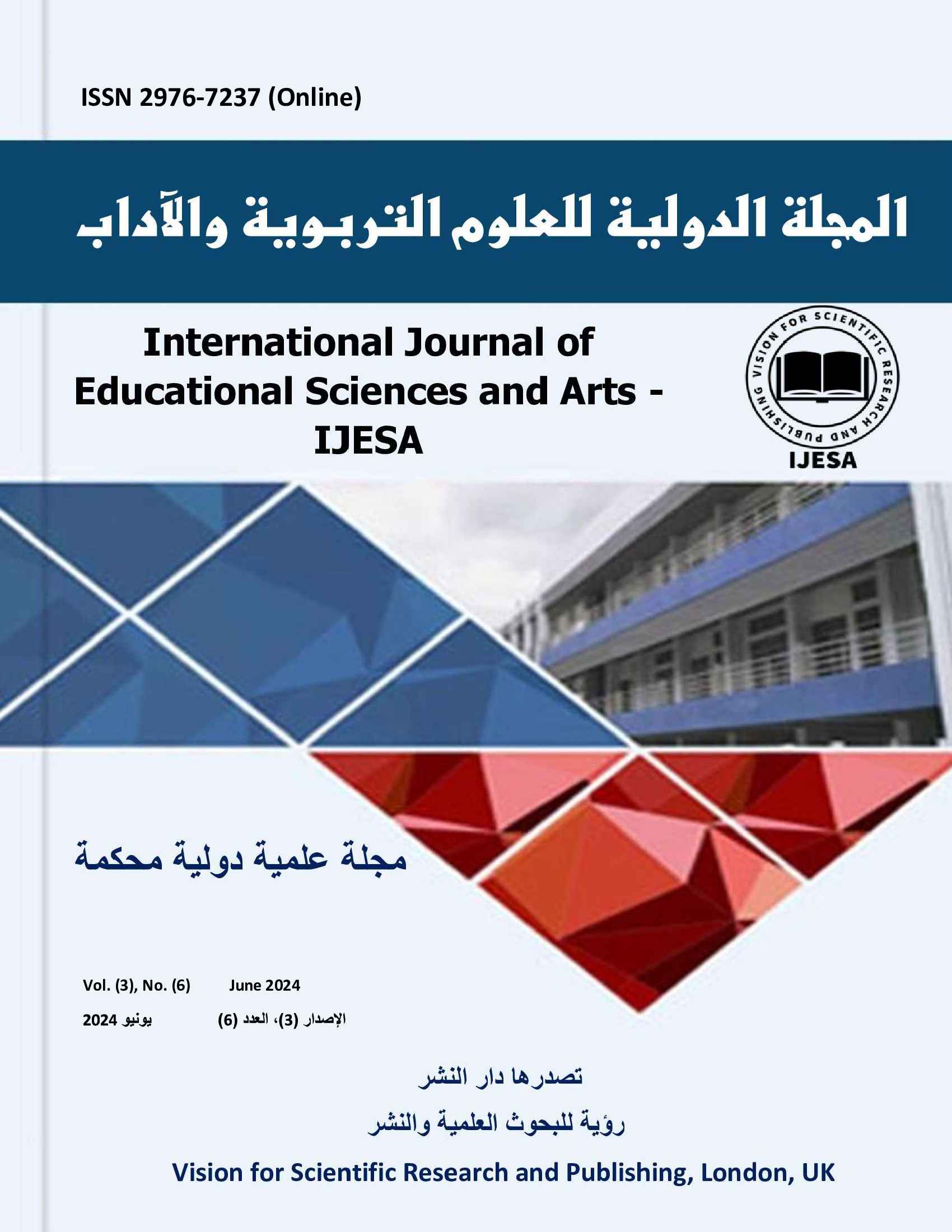 IJESA Vol 3 No 6 Cover