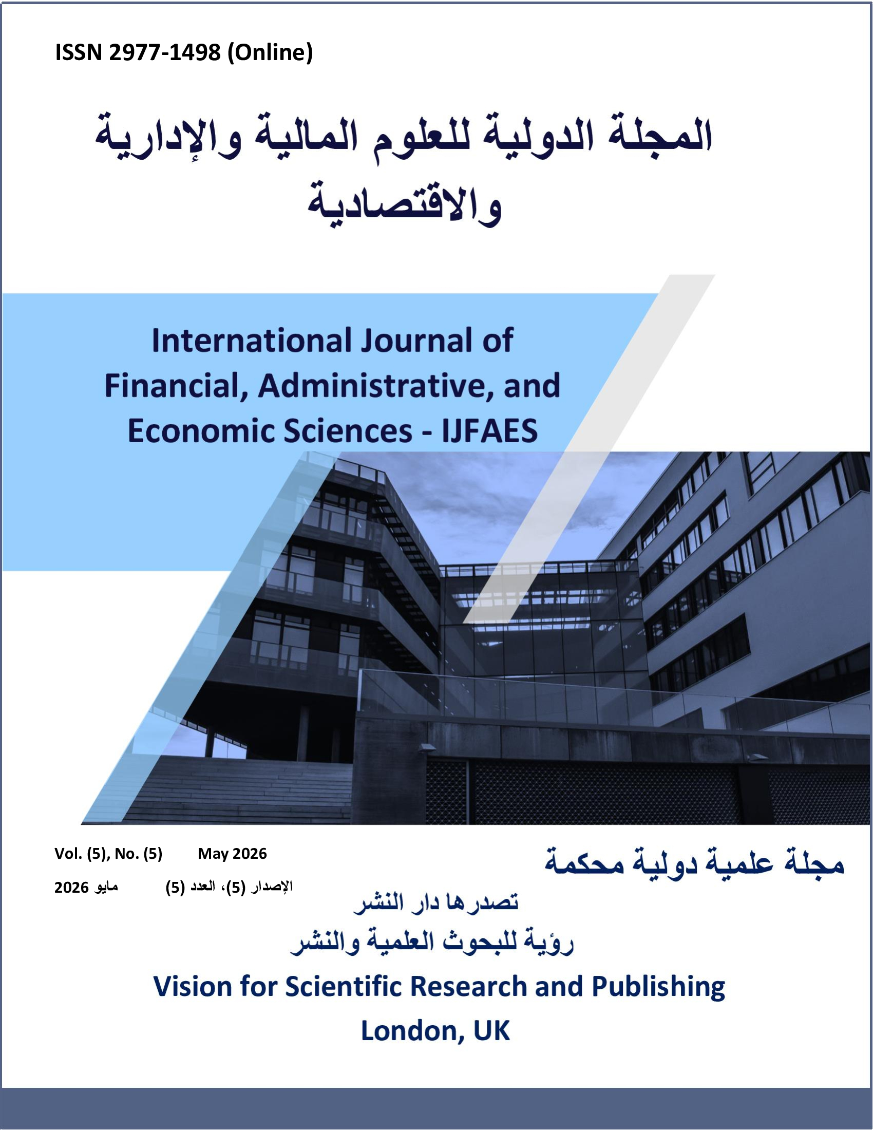 IJFAES vol. 5 no. 5 cover