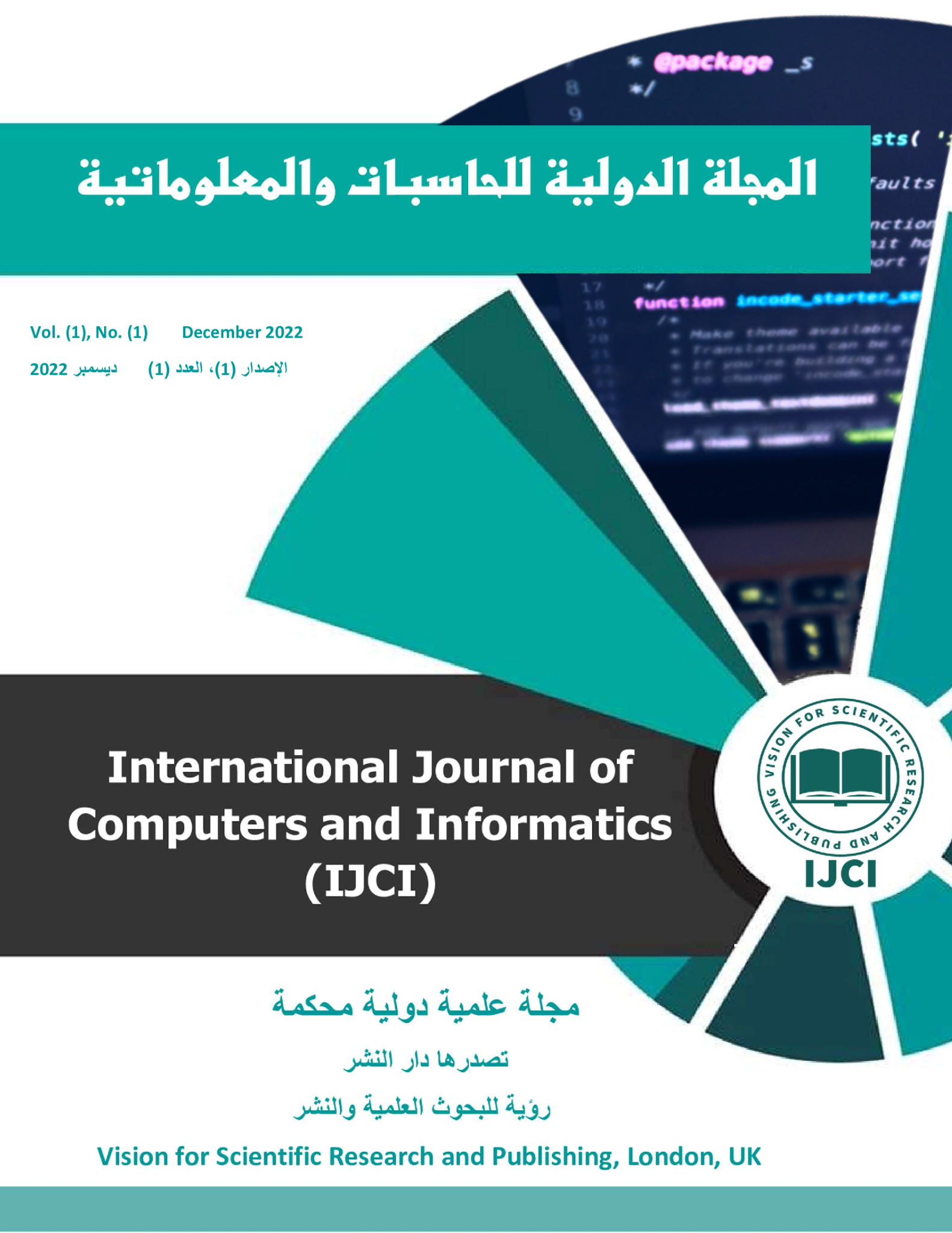 Our peer reviewed scientific journals VSRP