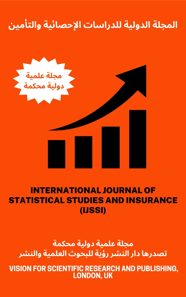 IJSSI cover - غلاف مجلة دولية للدراسات الإحصائية والتأمين